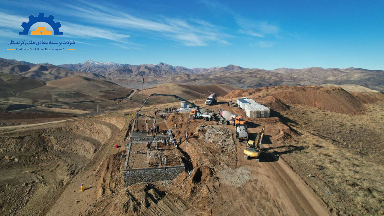 Kurdistan Gold Mines Development Company