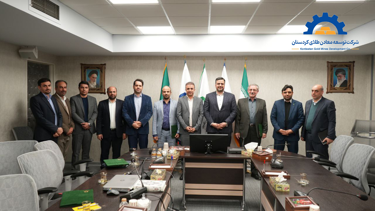 Appointment of members of the board of directors of the Kurdistan Gold Mines Development Company