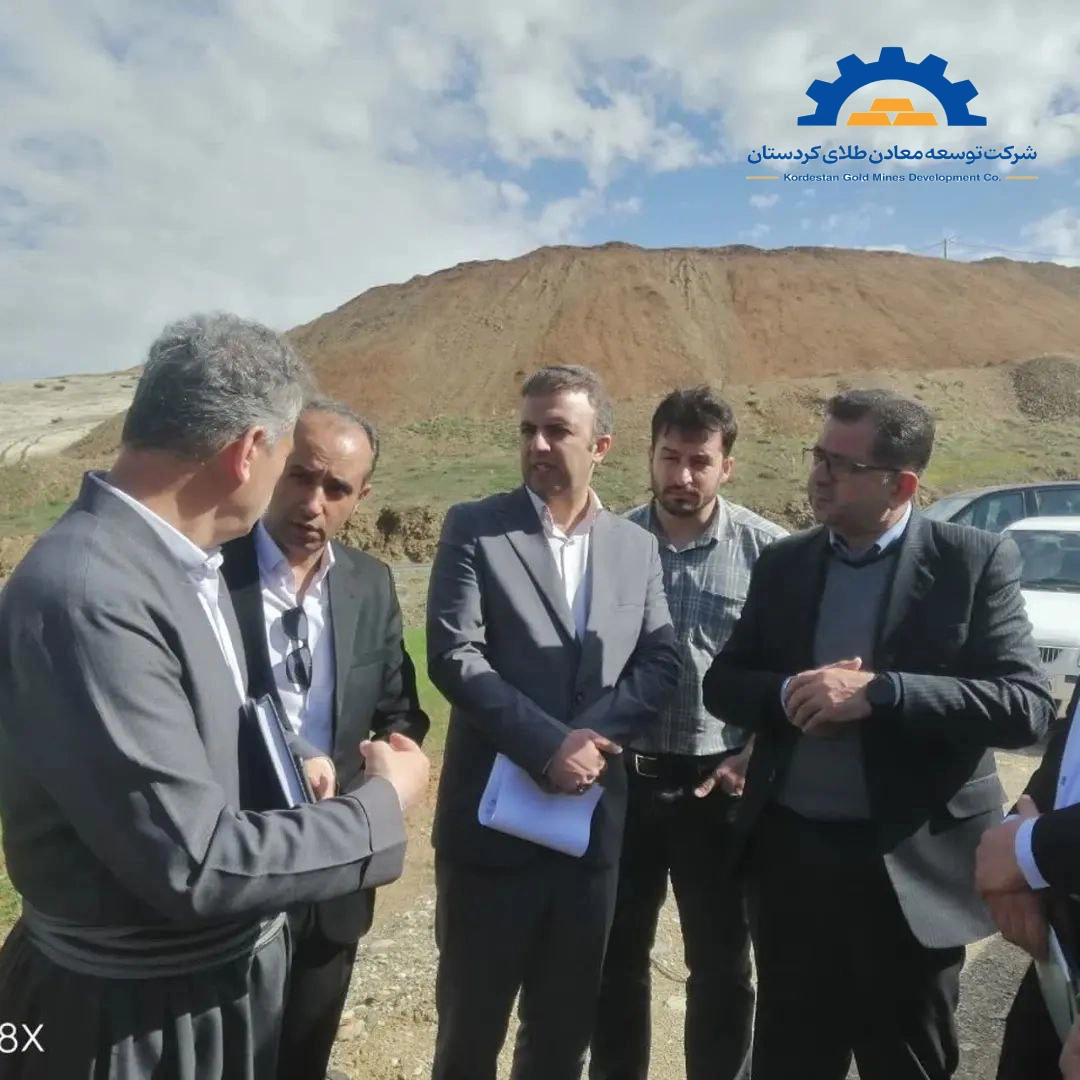 Kurdistan Gold Mines Development Company