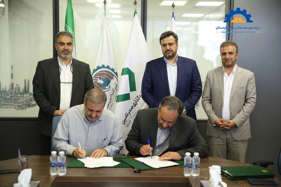 Kurdistan Gold Mines Development Company