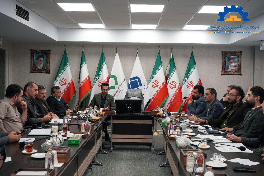 Nine-Month Performance Review Meeting of Kurdistan Gold Mining Development Company