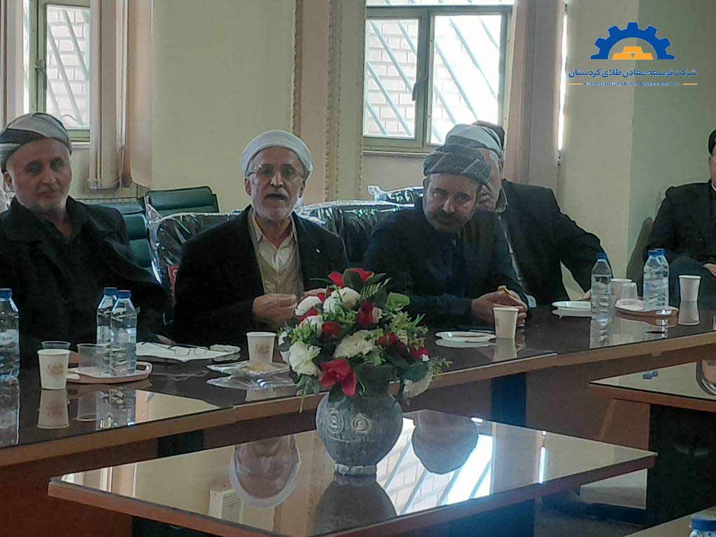Kurdistan Gold Mines Development Company
