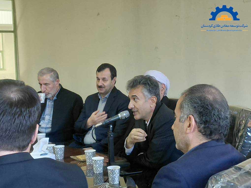 Kurdistan Gold Mines Development Company
