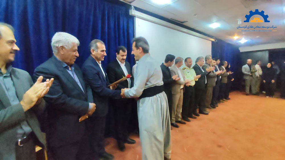 Kurdistan Gold Mines Development Company