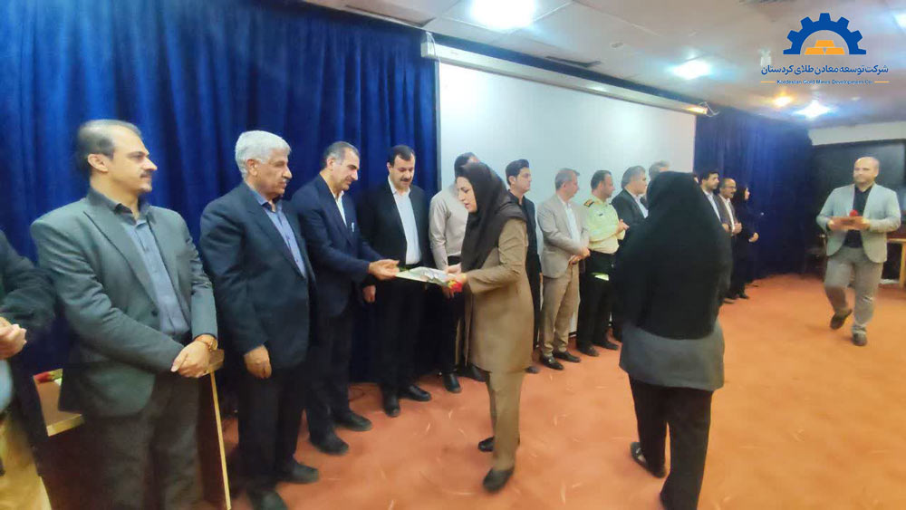 Kurdistan Gold Mines Development Company