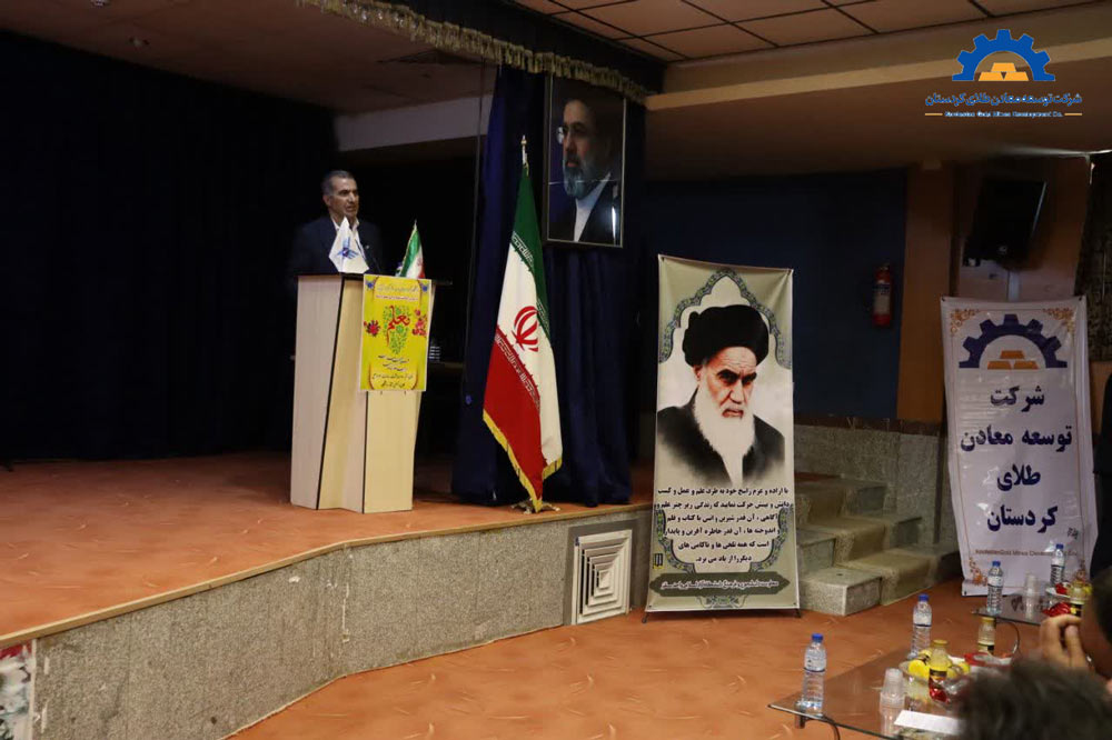 Teachers’ Day Commemoration Ceremony Held at Islamic Azad University of Saghez