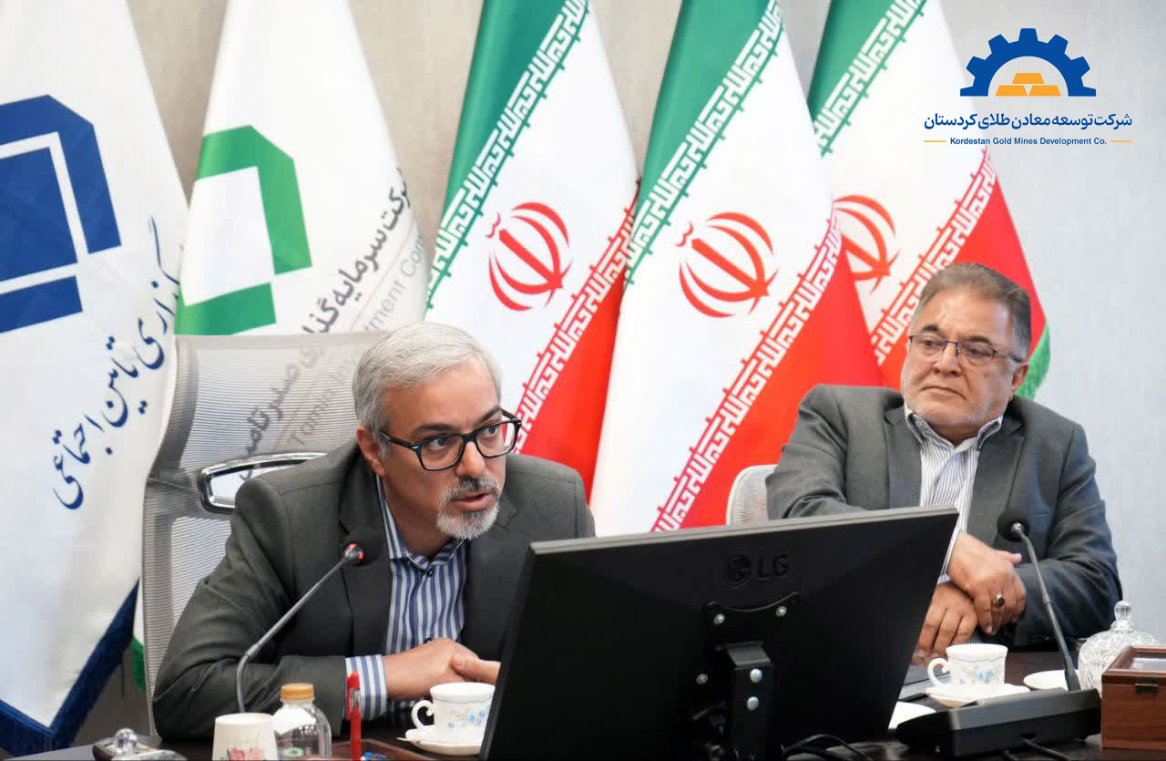 Kurdistan Gold Mines Development Company