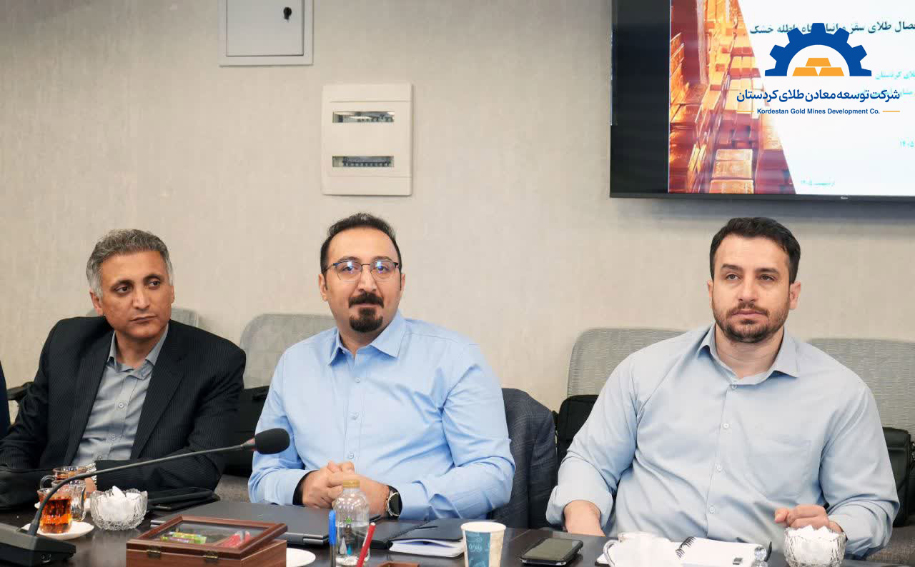 Kurdistan Gold Mines Development Company