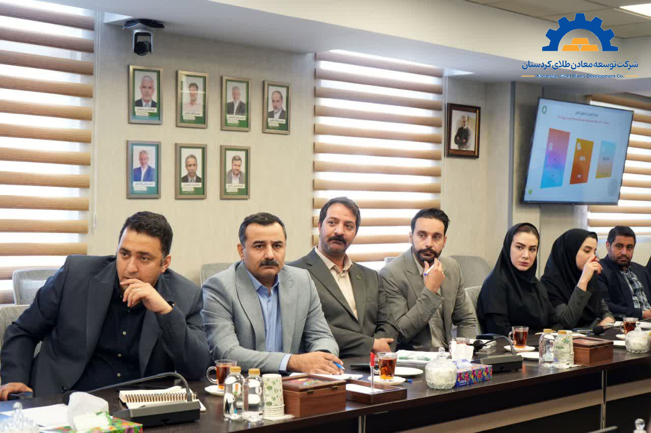 Kurdistan Gold Mines Development Company