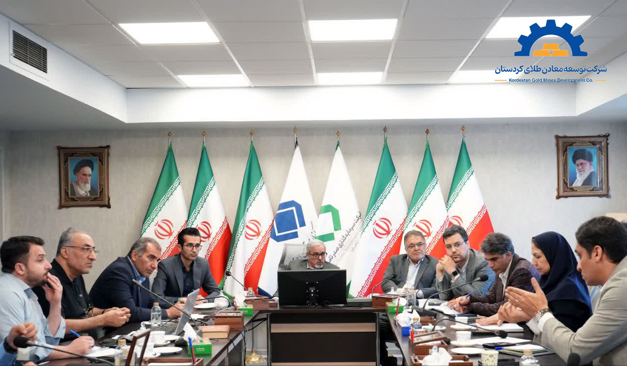 2024-25 Performance Review Meeting of Kurdistan Gold Mining Development Company