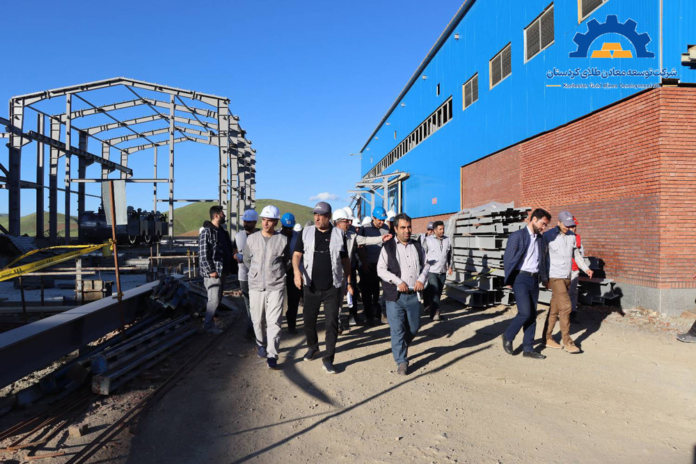 Kurdistan Gold Mines Development Company
