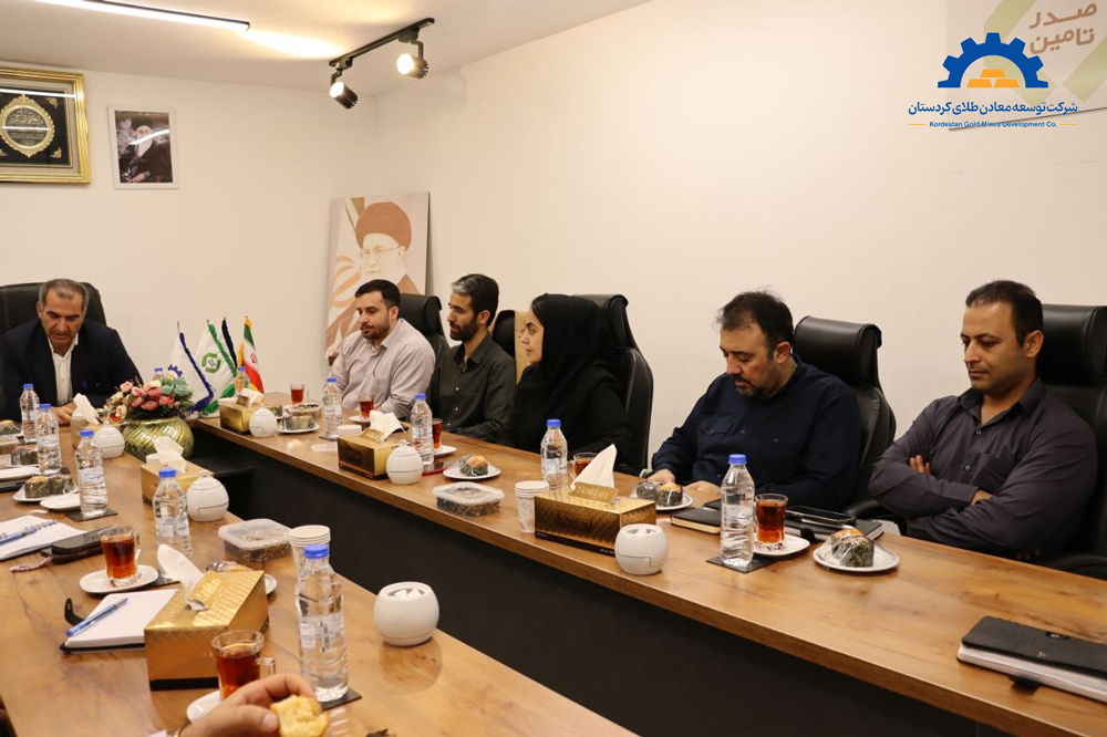 Kurdistan Gold Mines Development Company