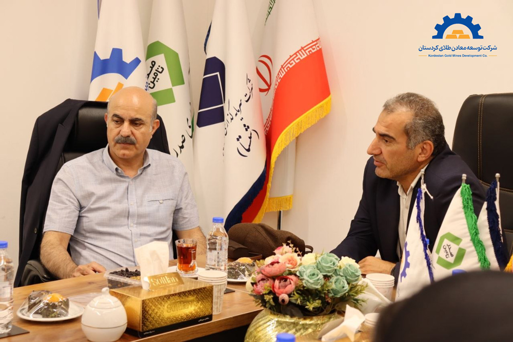 Kurdistan Gold Mines Development Company