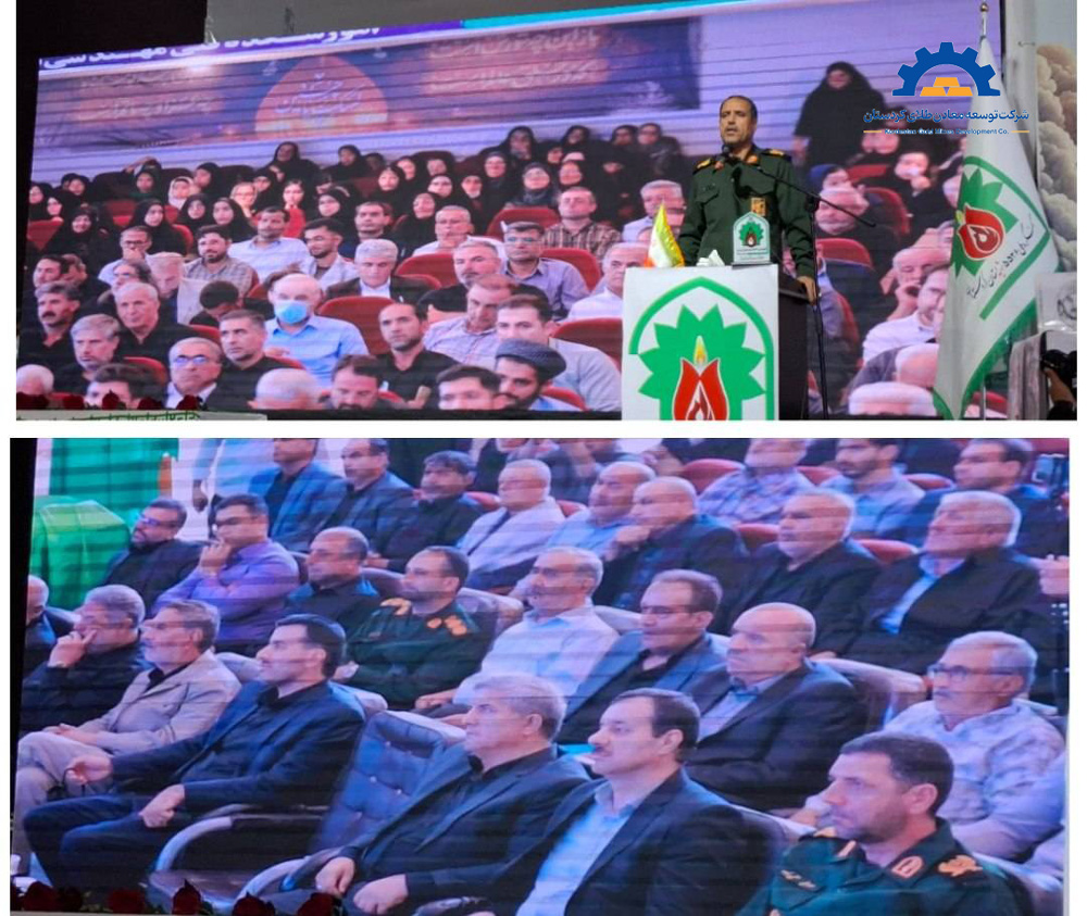 The Participation of Kurdistan Gold Mining Development Company