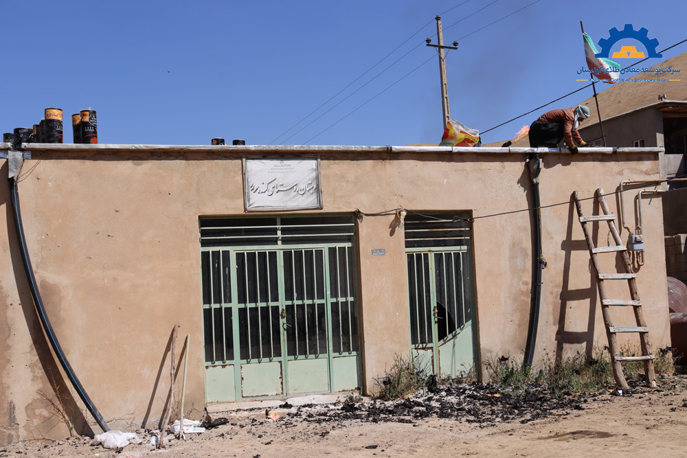 Kurdistan Gold Mines Development Company