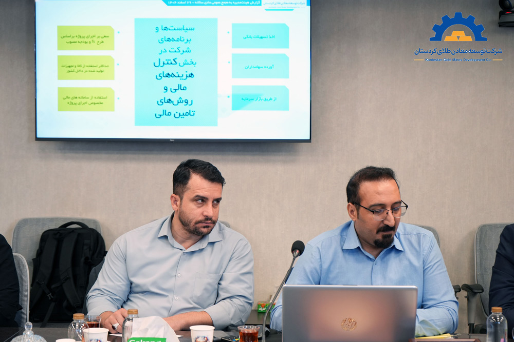 Kurdistan Gold Mines Development Company