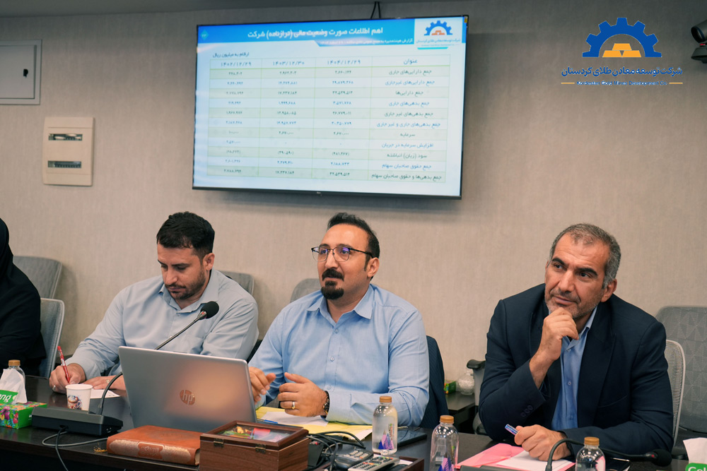 Kurdistan Gold Mines Development Company