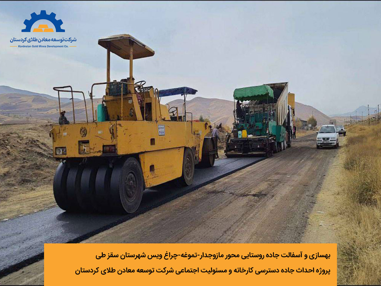 Kurdistan Gold Mines Development Company