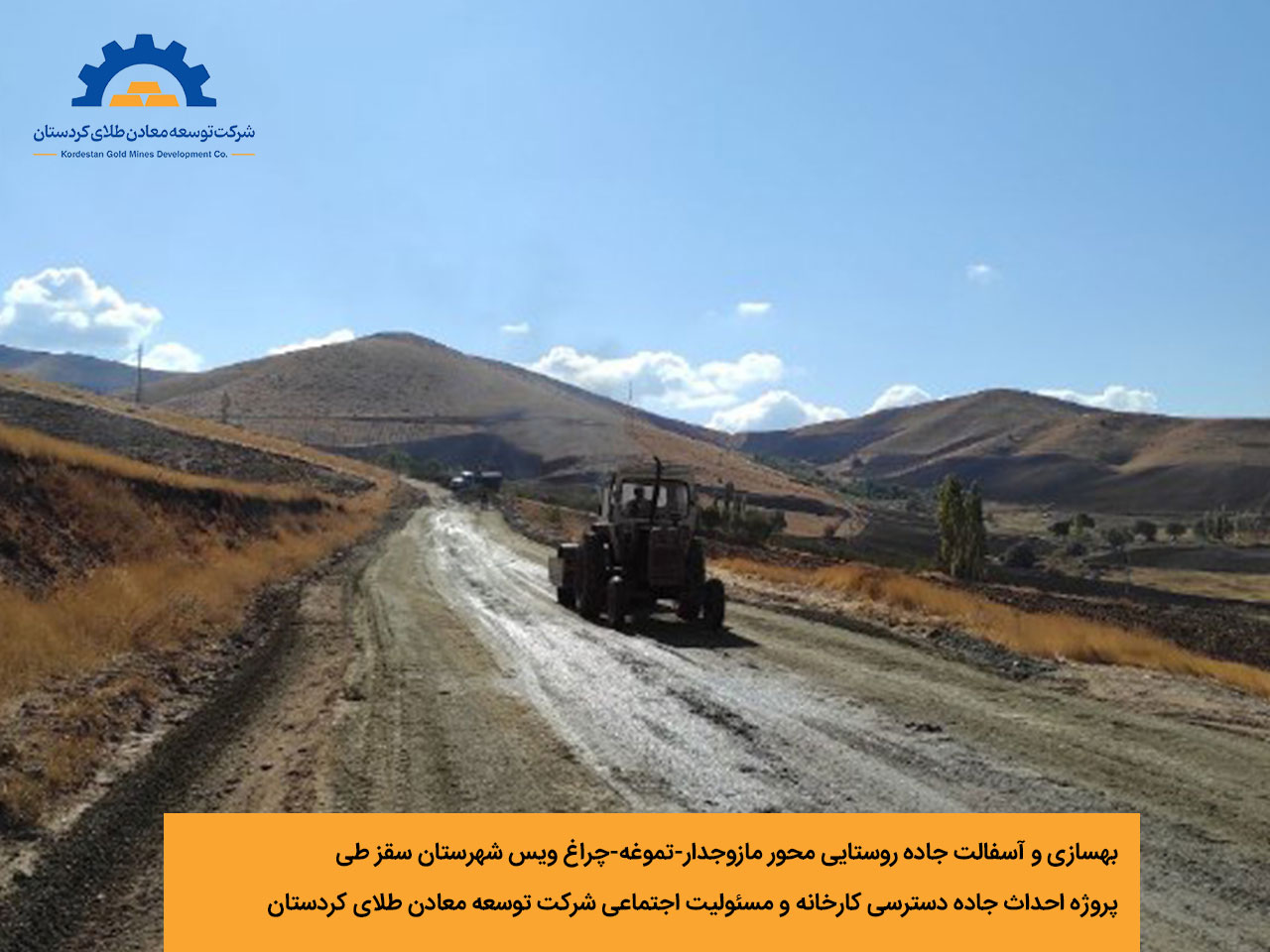 Kurdistan Gold Mines Development Company