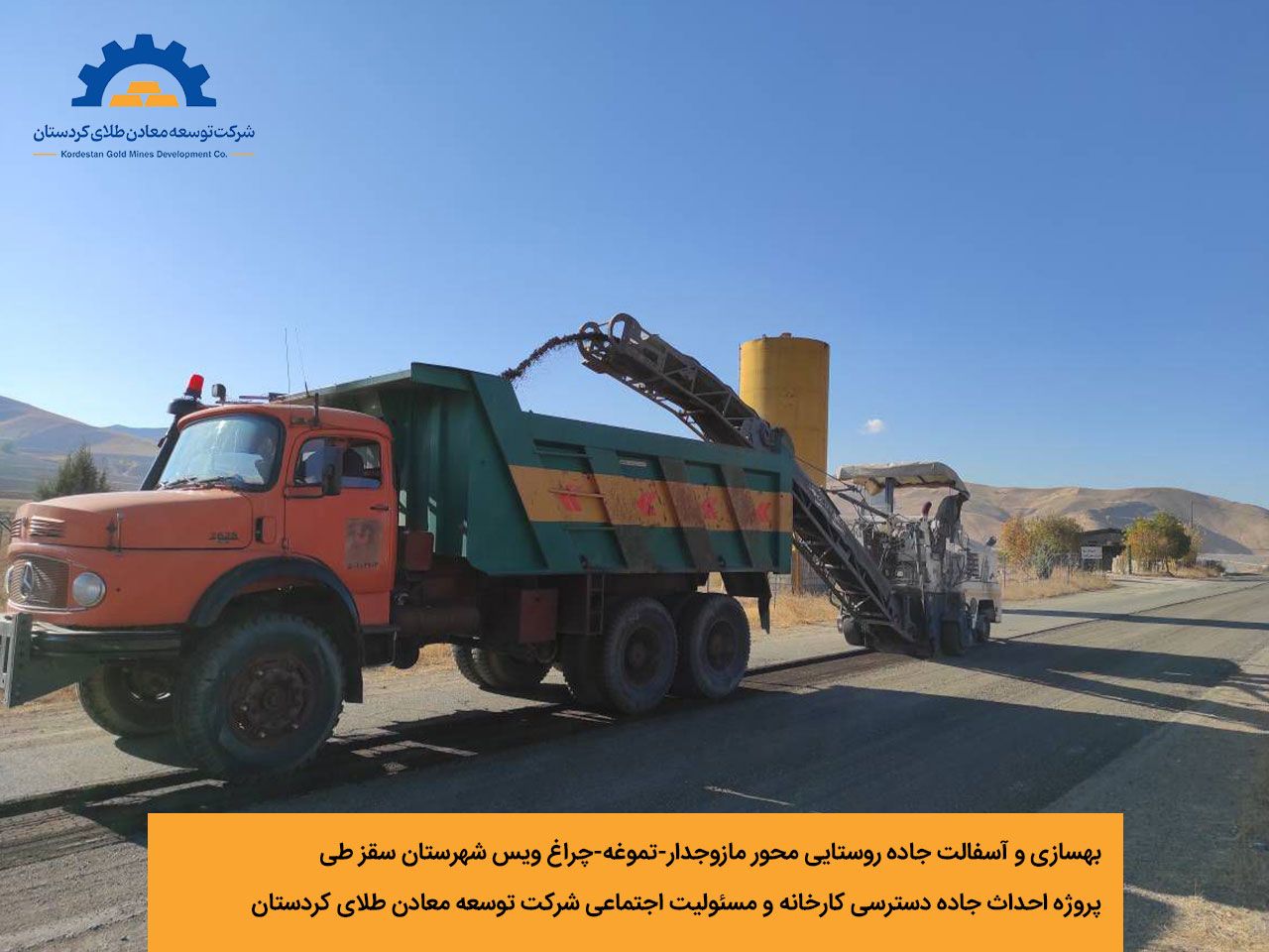 Kurdistan Gold Mines Development Company