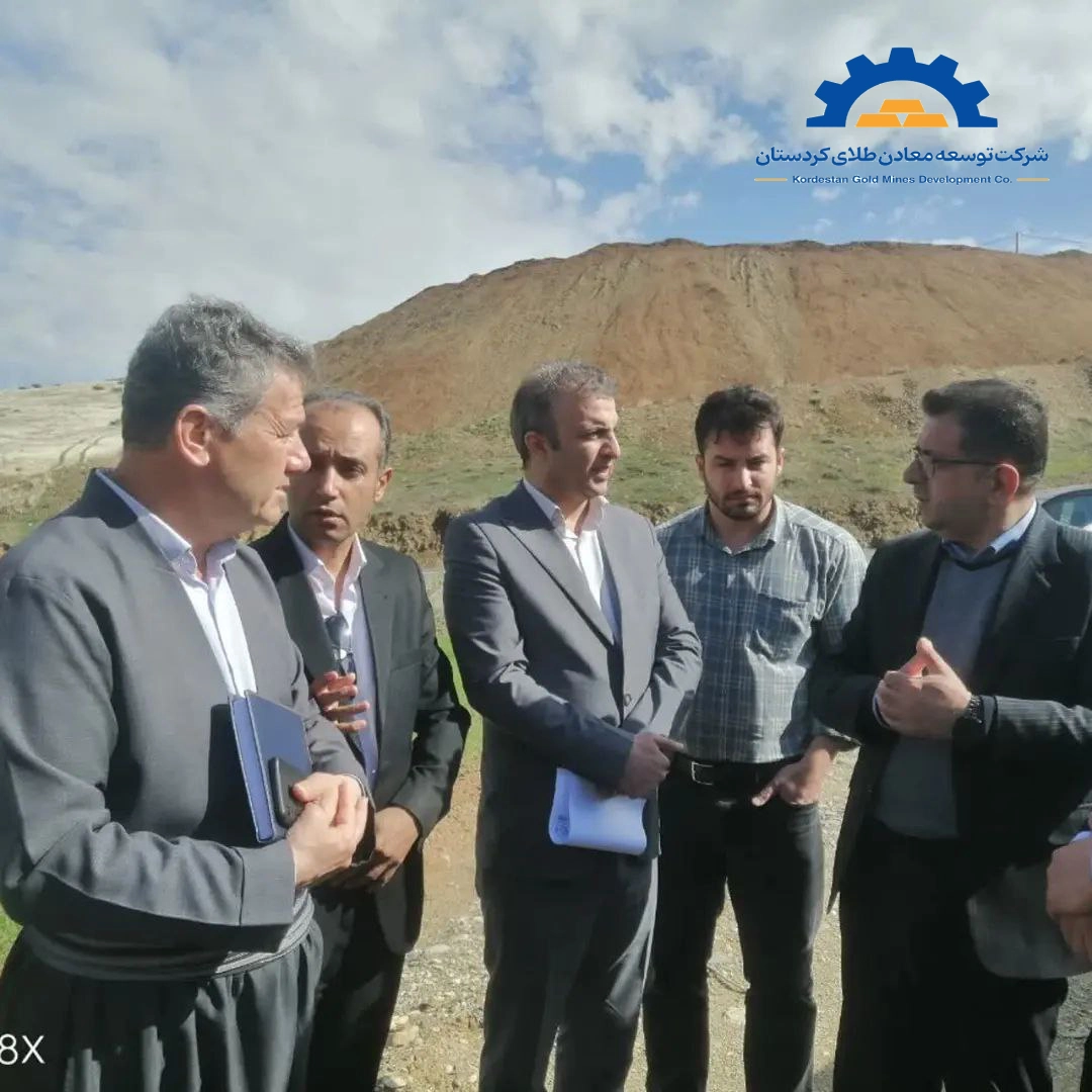 شرکت توسعه معادن طلای کردستان