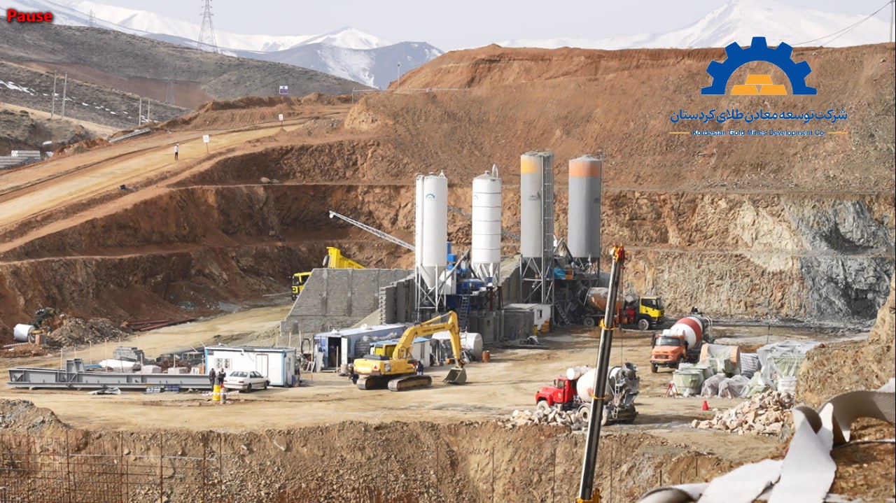 شرکت توسعه معادن طلای کردستان