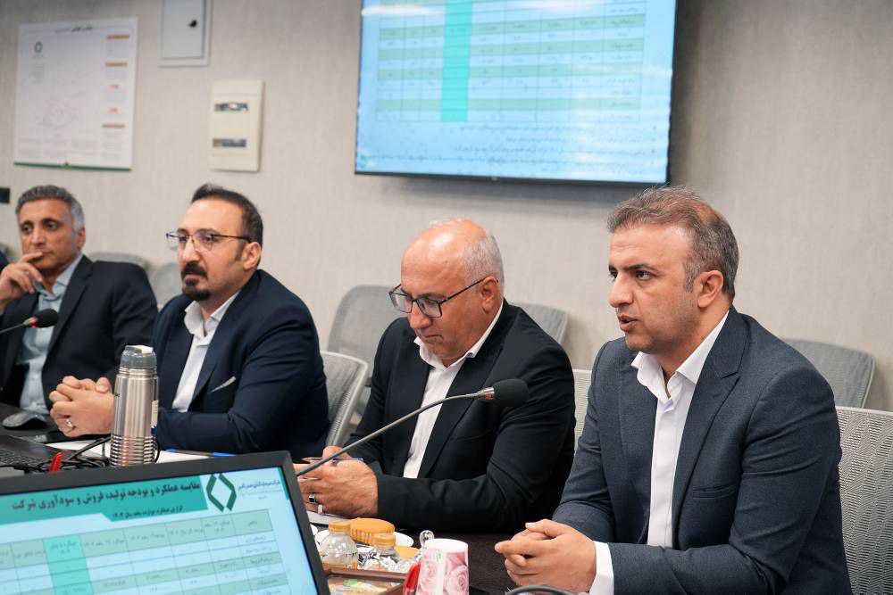 شرکت توسعه معادن طلای کردستان