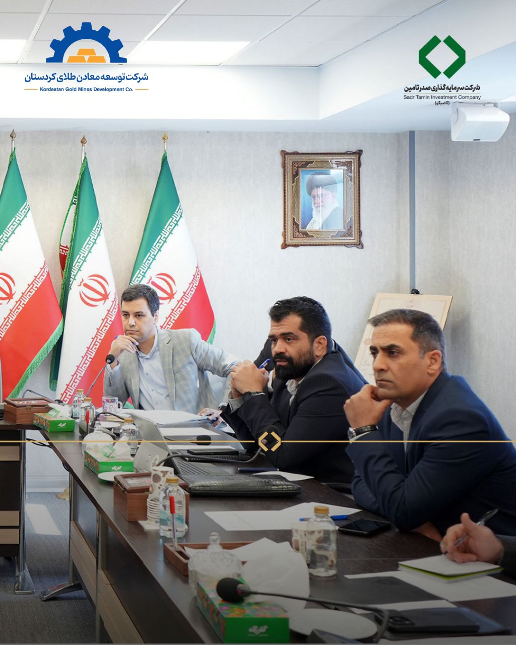 شرکت توسعه معادن طلای کردستان
