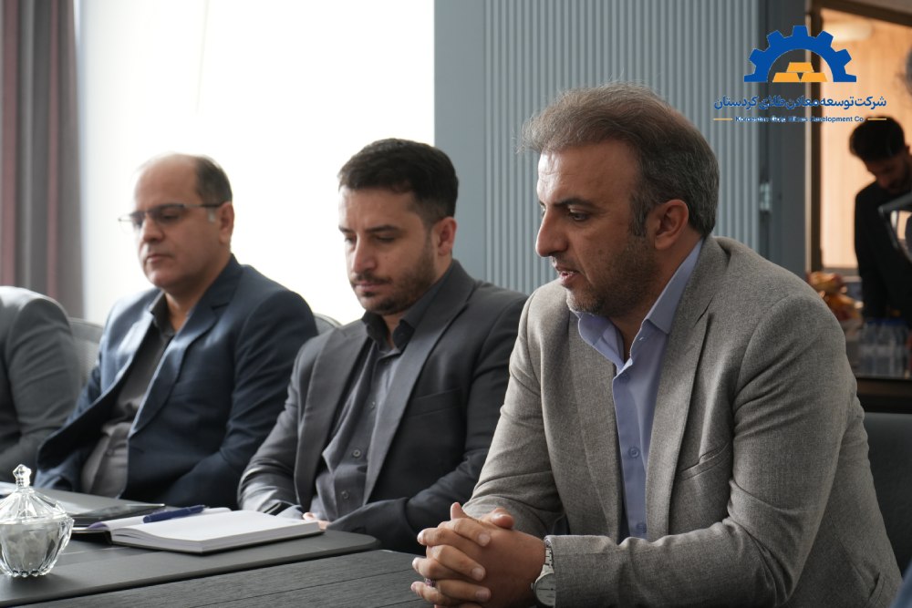 شرکت توسعه معادن طلای کردستان