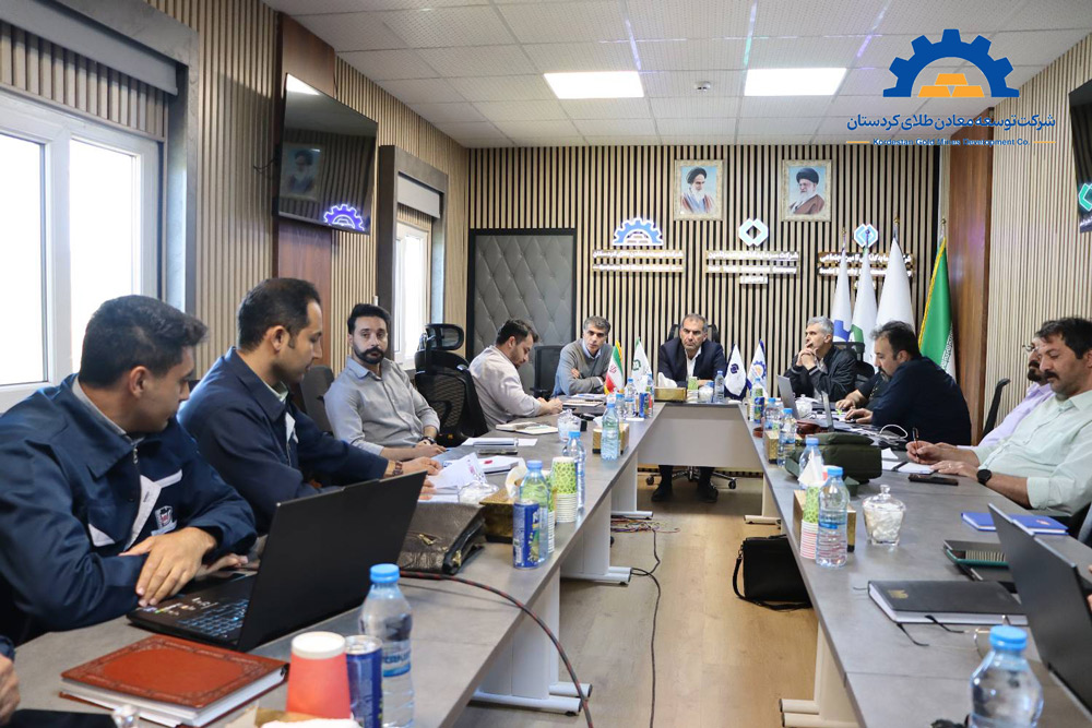 شرکت توسعه معادن طلای کردستان