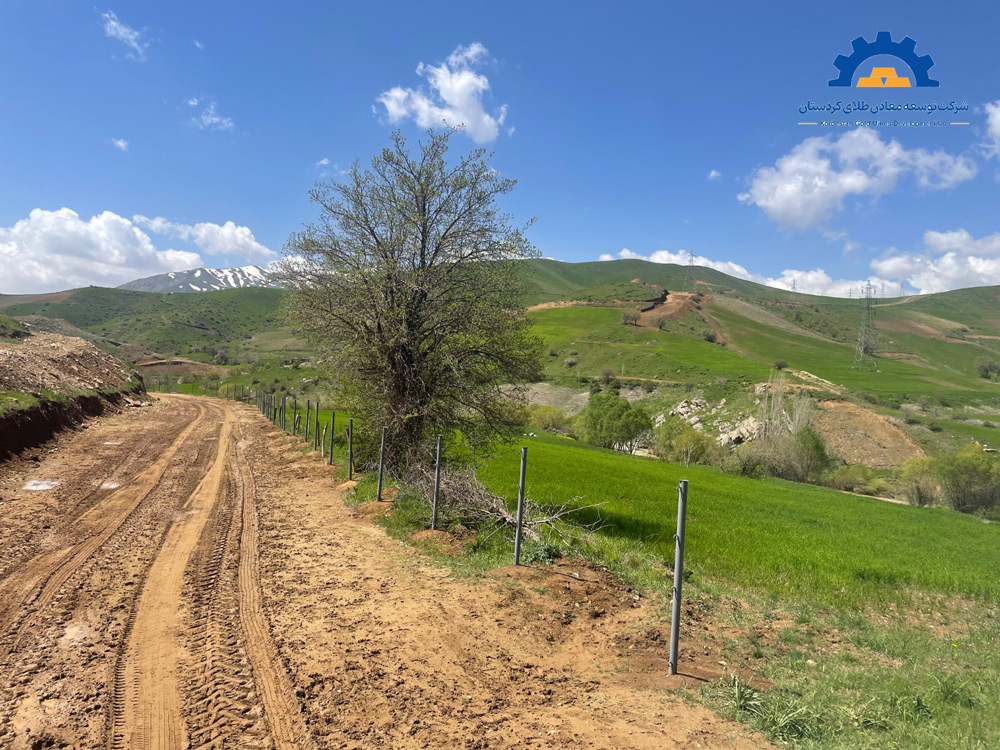 شرکت توسعه معادن طلای کردستان