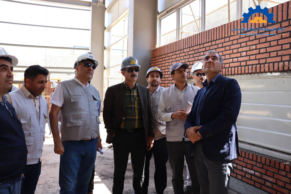 شرکت توسعه معادن طلای کردستان