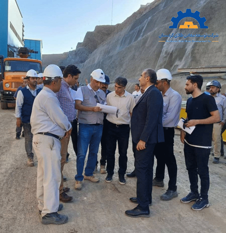 شرکت توسعه معادن طلای کردستان