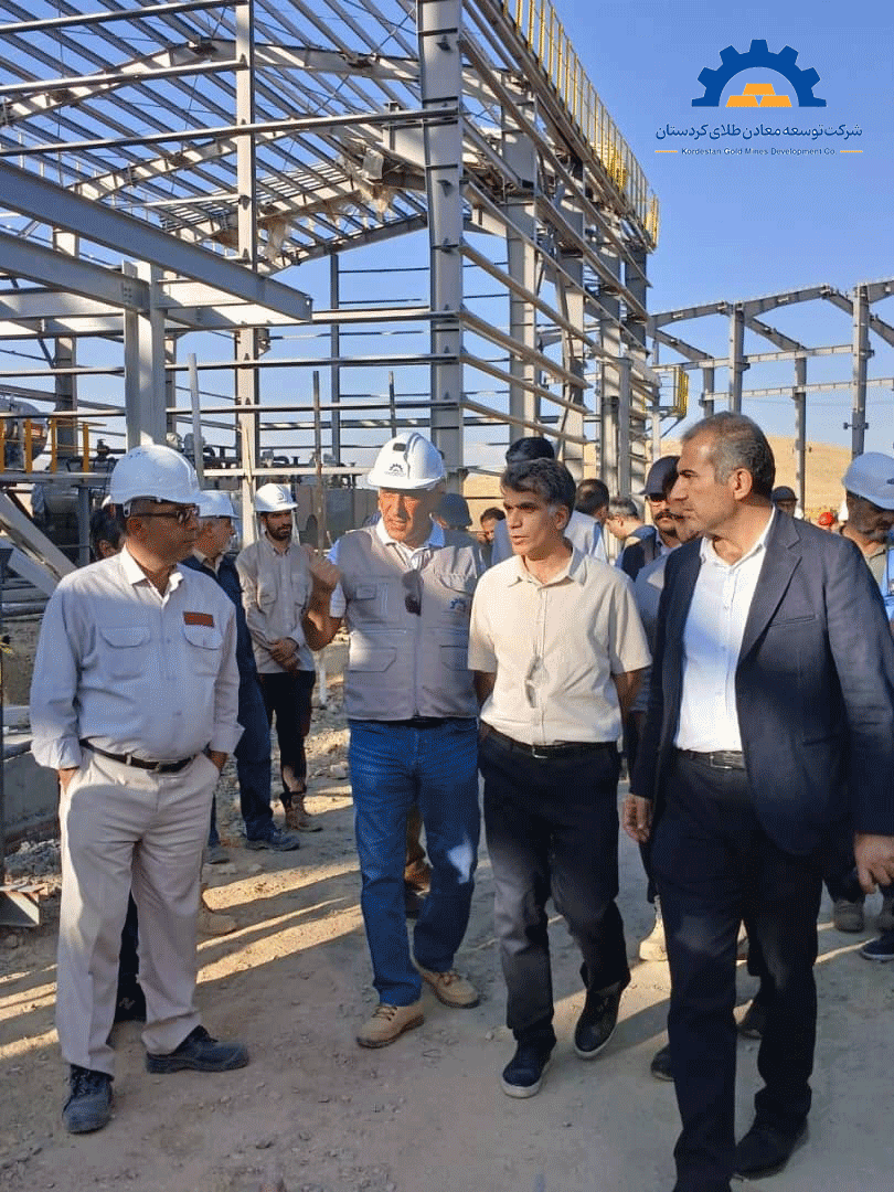 شرکت توسعه معادن طلای کردستان