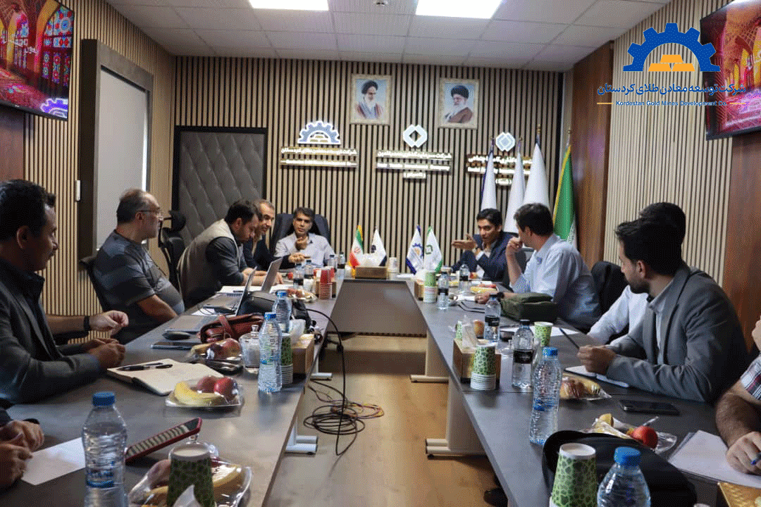 شرکت توسعه معادن طلای کردستان