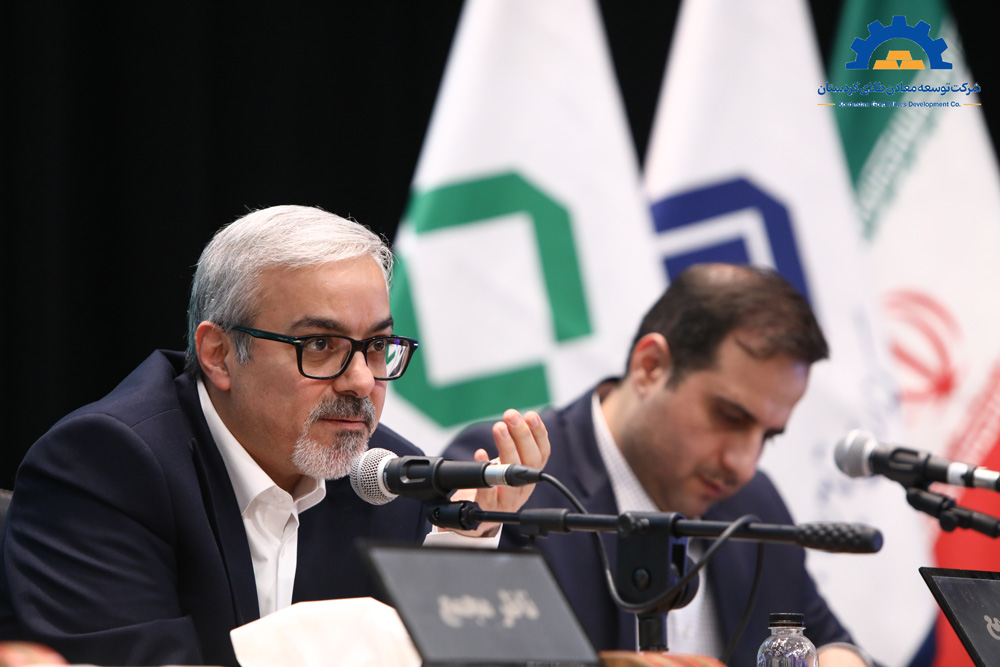 شرکت توسعه معادن طلای کردستان