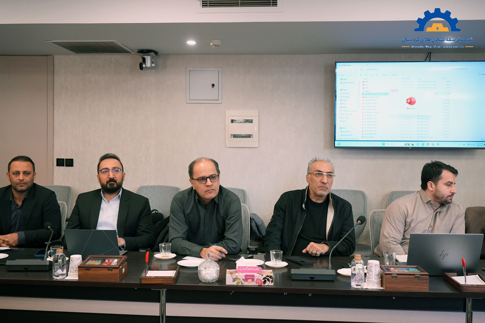 شرکت توسعه معادن طلای کردستان