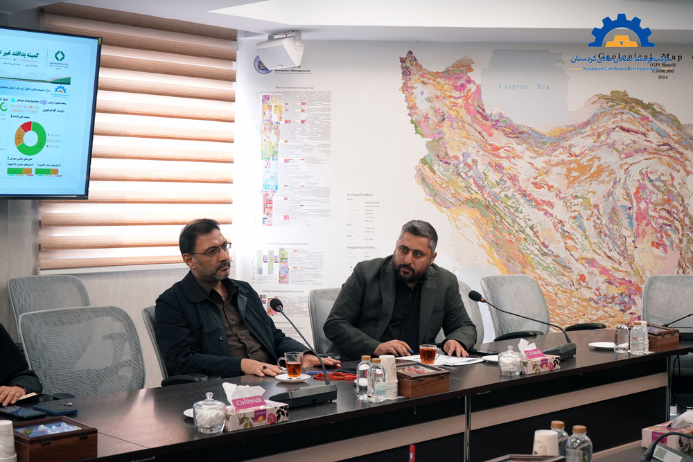 شرکت توسعه معادن طلای کردستان