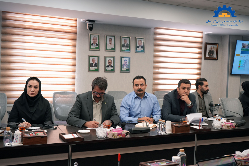 شرکت توسعه معادن طلای کردستان
